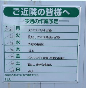 IMG_8327.jpgのサムネイル画像